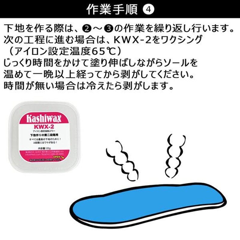 Kashiwax カシワックス メール便配送 KWX-3 | LINEショッピング