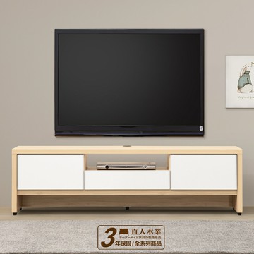 【預購】【直人木業】ELLIE 生活美學165公分電視櫃｜休閒空間｜APP結帳再賺4%點數#雙11狂購節