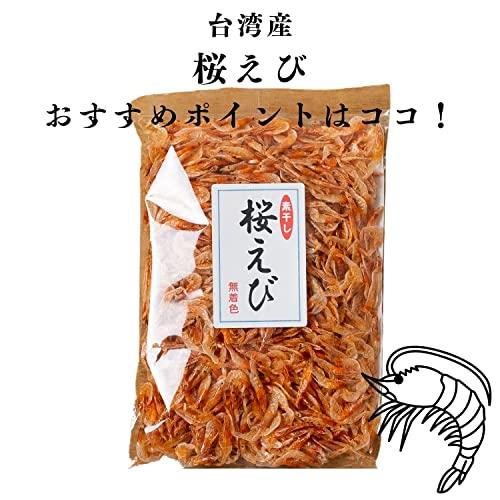 素干し桜えび（台湾産）100ｇ (1袋)