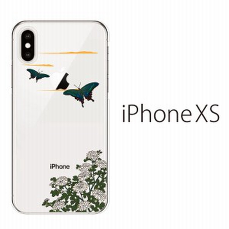 スマホケース Iphonexs スマホカバー 携帯カバー Iphoneケース アイフォン ハード カバー 和柄 鳥揚羽 アゲハ 通販 Lineポイント最大1 0 Get Lineショッピング