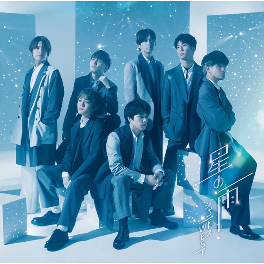 ジャニーズWEST 星の雨 初回生産限定盤B CD DVD　新品