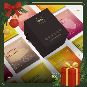 【HWC 黑沃咖啡】花果綜合 濾掛咖啡12入/盒