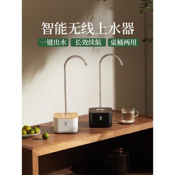 鳴盞抽水器上水器桶裝水飲水機自動桌面飲水器臺式出水器吸水器