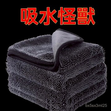 ✨全店精選✨韓國加厚小辮子清潔收水毛巾 汽車擦車巾 擦車吸水布 打蠟布 洗車毛巾 大擦車布 加厚吸水  洗車布 擦車布