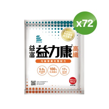 【益富】益力康高纖 營養均衡配方 方便包 60g*24入*3袋(乳清蛋白 原益力康高纖Plus 新包裝)