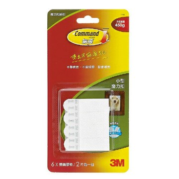 【史代新文具】3M 17166(W) 小型魔力扣