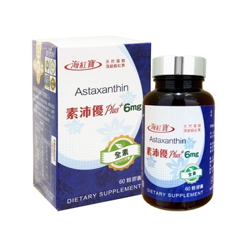 海紅寶 素沛優 PLUS+膠囊食品 60顆/盒