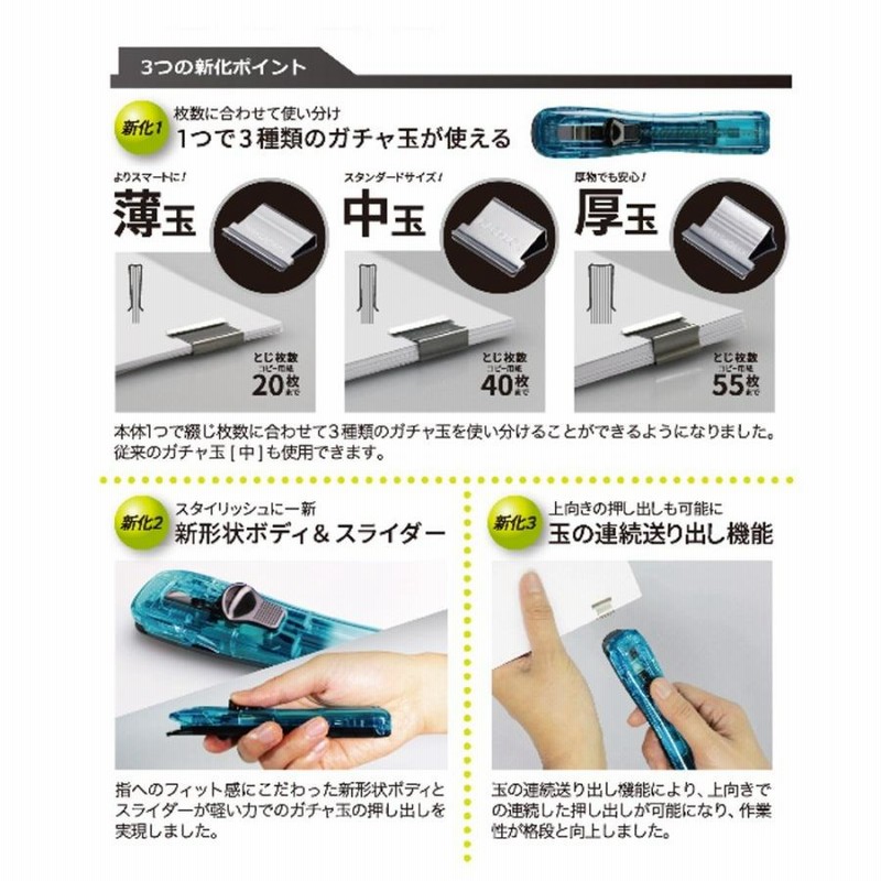 国内発送 オート 3WAYガチャック クリア オート クリアガチャック クリア
