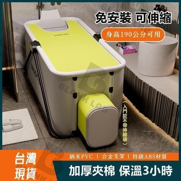 【店長推薦】摺疊浴缸 沐浴桶 家用 大人兒童嬰兒浴缸 浴盆