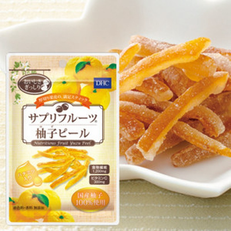 Dhcサプリフルーツ 柚子 ゆず ピール 通販 Lineポイント最大1 0 Get Lineショッピング