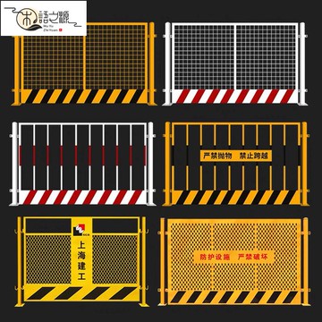【公司貨 開發票】免運/熱銷 現貨速發租售基坑護欄工程道路施工警示圍擋臨邊電梯建筑安全圍欄移動欄桿