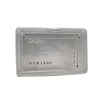 工子白 掀蓋收納盒 11.5*17.4*5.6cm 1入 小巧透明