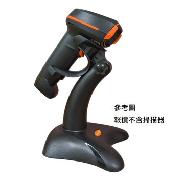 DUKE皇威國際 ST-P19雙托式支架 條碼掃描器支架 通用型 適用於各家槍型條碼掃描器