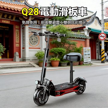 【雙側炫光燈】電動折疊滑板車 電動平衡車 成人輕便代步車 通勤上學兩輪電動車 上班代步電動二輪車