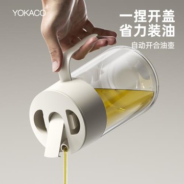 自動開合玻璃油壺防漏油罐壺重力油瓶廚房控油不掛油醬油醋調料瓶