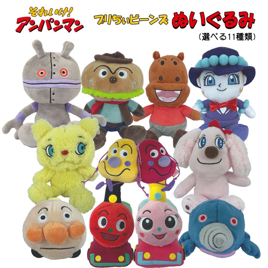 チロルチョコクッション/アンパンマン/ピカチュウ/ワドルディ/ぬいぐるみ/新品 スーパーマリオ 星のカービィ ぬいぐるみ カービィ play with