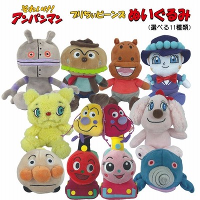 まとめ売り プリちぃ★ビーンズ アンパンマン  ぬいぐるみ ブロックラボ プリちぃ☆ビーンズ アンパンマン ぷりちぃビーンズ ぬいぐるみ