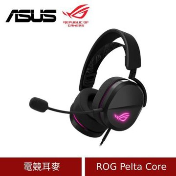 ASUS 華碩 ROG Pelta Core 電競耳麥 (TypeC)
