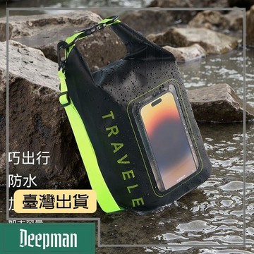 🔥臺灣出貨🔥公司貨✅可開發票 夏季漂流沙灘斜跨防水袋PVC游泳潛水可觸屏防水手機袋