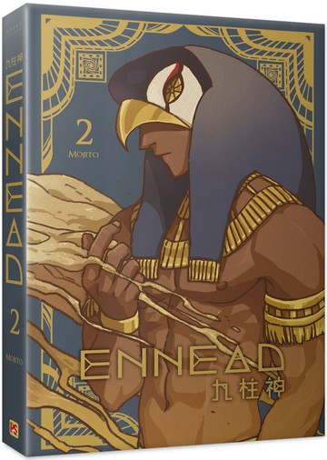 ENNEAD九柱神 2