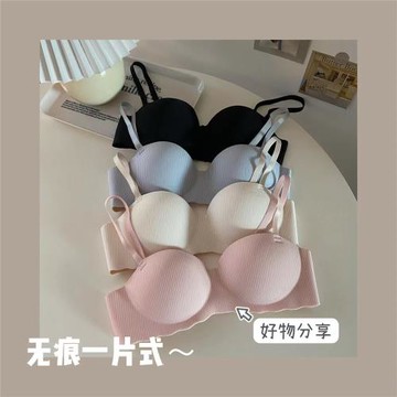 小胸聚攏內衣女學生韓版夏文胸無鋼圈薄款性感少女胸罩防下垂提胸