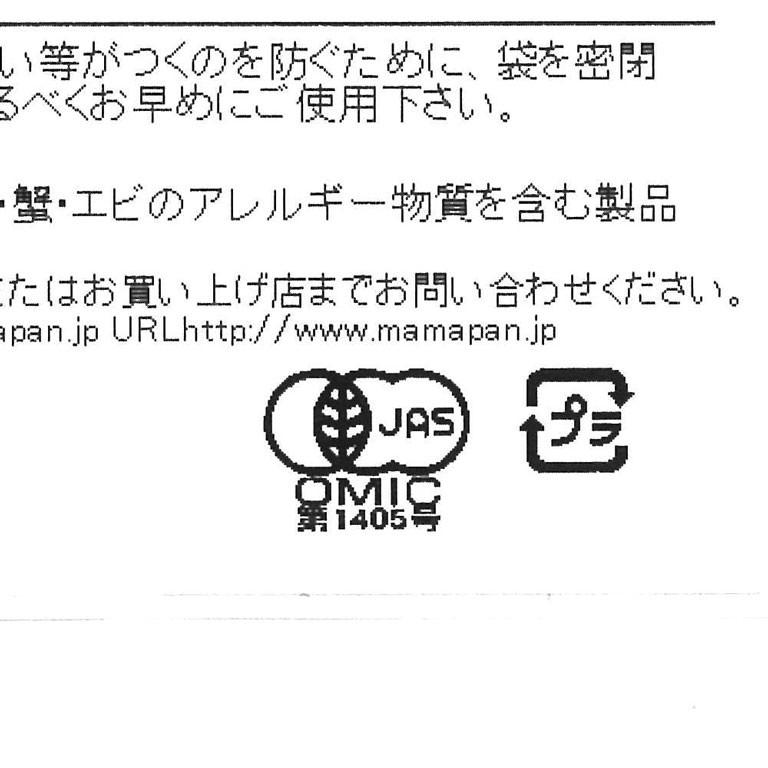 有機JAS 有機ドライクランベリー カナダ産 400g ドライフルーツ オーガニック