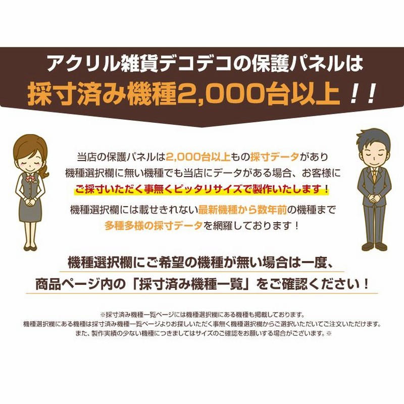 77G様ご確認ページ ふき取れ
