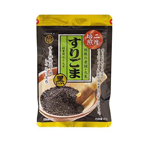 九鬼産業 九鬼 二度焙煎 すりごま黒 85g ×10袋