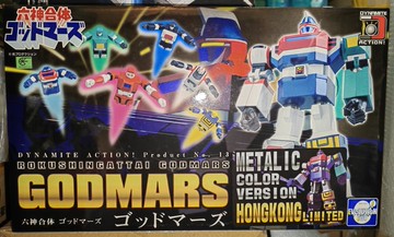 {可刷卡 打統編}Evolution Toy 六神合體 雷霆王 godmars 磁石金屬涂裝香港限定版