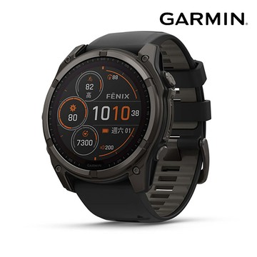 【展示品】GARMIN Fenix 8 Solar複合式腕錶｜010-02907-30 石墨灰 51mm