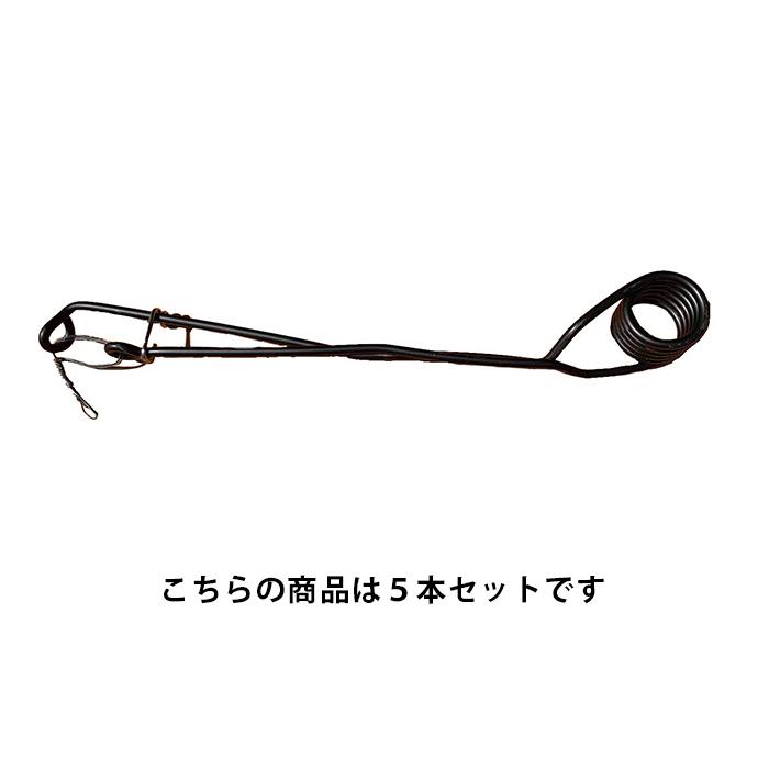 長くなってリニューアル！＜L型＞ねじりバネ(くくり罠用)5本☆ 害獣駆除 イノシシ対策 くくり罠 捕獲 わな猟 捕獲機 猪 鹿 シカ 猟師