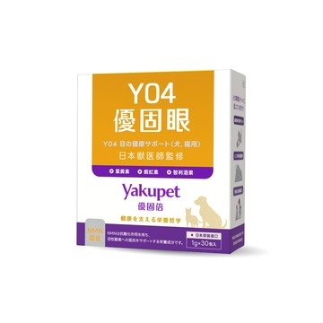 【多格斯】動物醫院｜24H出貨｜優固倍｜Y04優固眼 30包/盒 狗貓葉黃素 寵物護眼粉 老狗老貓 白內障 淚痕保健