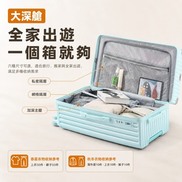 【星輝暦】 行李箱 旅行箱 拉桿箱 拉桿密碼旅行箱 超大容量旅行箱（28寸31*39*72cm）