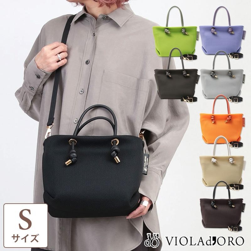 VIOLAd'ORO ヴィオラドーロ バッグ BIANCA ダブルラッセル 2WAY ノット