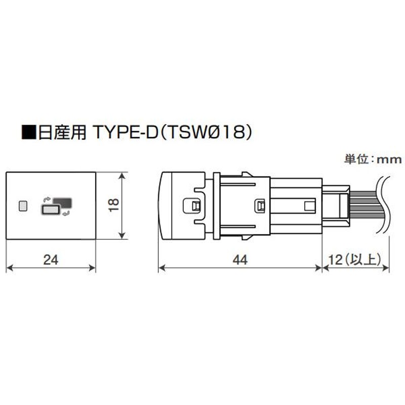 データシステム ビルトイン テレビキット ニッサン ディーラー