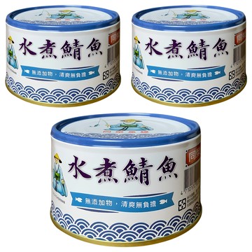 同榮 水煮鯖魚  230g  3罐