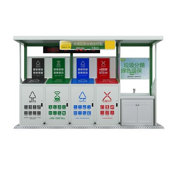直營戶外垃圾亭房收集小街道智能環衛四分類垃圾桶小區垃圾投放站[DD080109]