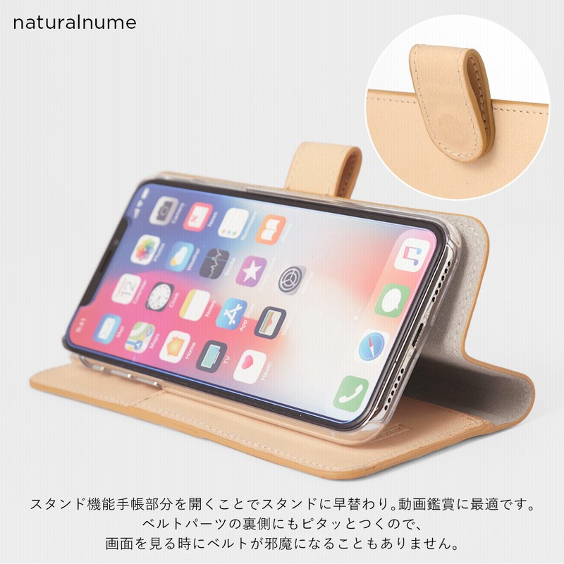 オーダー　iPhoneケース iPhone15 pro ケース 手帳型 本革 栃木レザー iPhone14 pro max