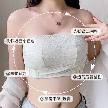 無肩帶內衣女 防滑內衣 防走光吊帶 裹胸文胸 側扣內衣 大胸顯小 抹胸內衣 薄款內衣 大碼內衣 上託防下垂內衣