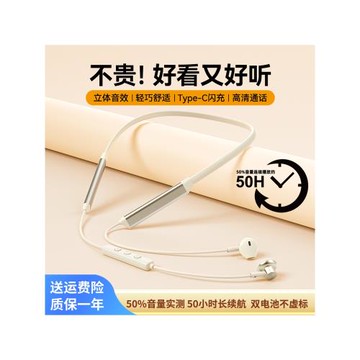 音哲G5無線掛脖式藍牙耳機半入耳式降噪運動跑步超長續航2025新款