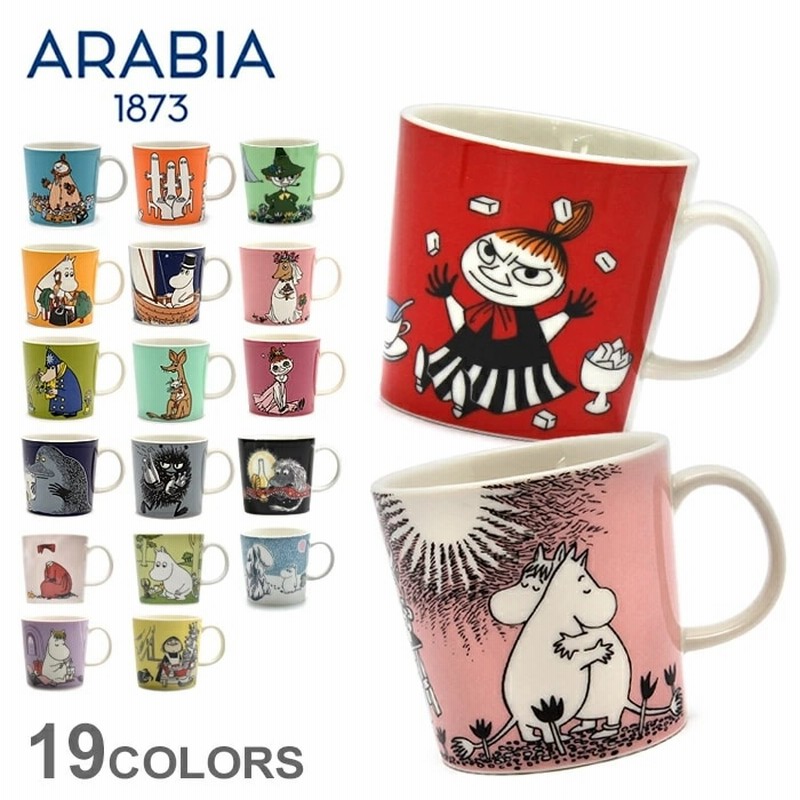 アラビア Arabia マグカップ ムーミンマグ Moomin Mug コップ 食器 0 3l キッチン用品 インテリア ムーミン イラスト 陶磁器 コーヒーカップ 珈琲 ティーカップ 紅茶 通販 Lineポイント最大1 0 Get Lineショッピング