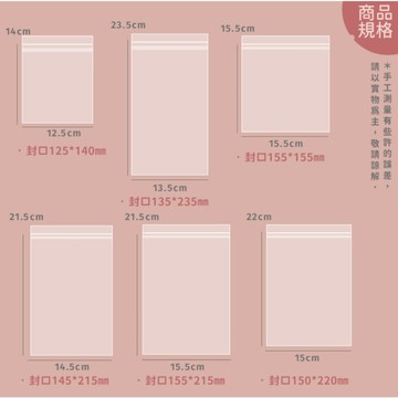 【台灣出貨】20入 色紙自封袋 20絲 色紙保護套 色紙收納袋 自黏袋 明星卡膜 收納自黏袋 卡套 吃谷人 ES排球周邊