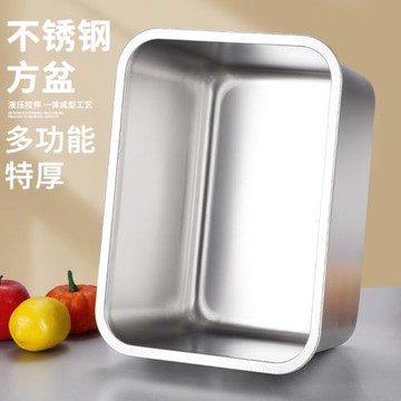 德國進口304不銹鋼方盆長方形方盤自助餐份數盆加深托盤快餐菜盆