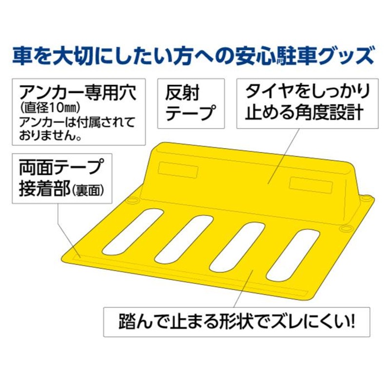 売り切り御免！】 KCSY-1-2 カーストップ 黄