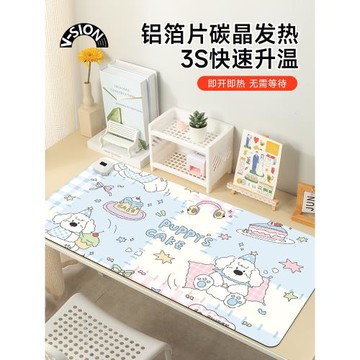 V-SION蛋糕狗子2024新款加熱鼠標墊超大發熱暖桌墊辦公室墊子桌面電腦鍵盤電熱板暖手桌墊
