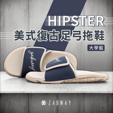 【ZABWAY】HIPSTER 美式復古足弓拖鞋 (大學藍) [男鞋] 足弓拖鞋/涼拖鞋/魔鬼氈/輕量/套式拖鞋