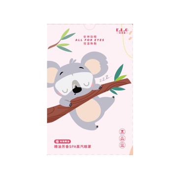 ELG精油芳香SPA蒸氣眼罩5片-玫瑰精油