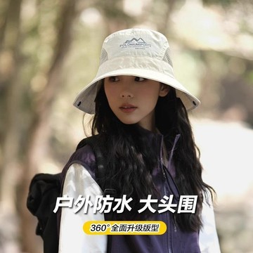 漁夫帽 帽子 戶外登山帽 遮陽帽 白色登山帽大頭圍男款網眼透氣防紫外線遮陽漁夫帽女戶外太陽帽子