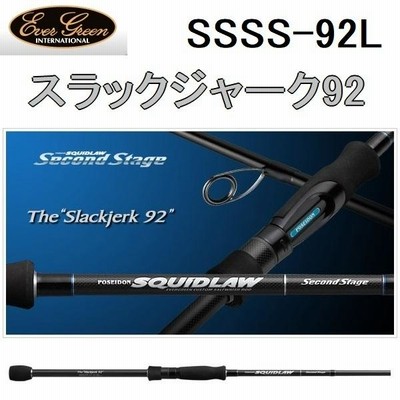 (再入荷予約)エバーグリーン セカンドステージ SSSS-92L スラック 