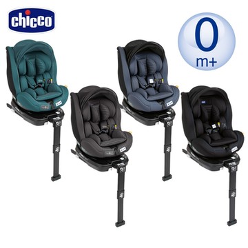 chicco官方直營-Seat3Fit Isofix安全汽座Air版-多色